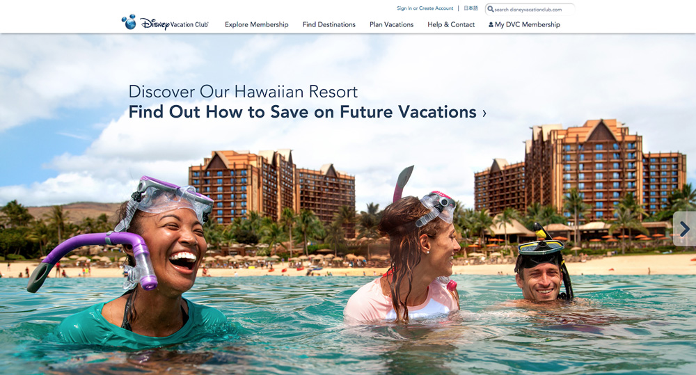 Disney Vacation Club Page Screenshot